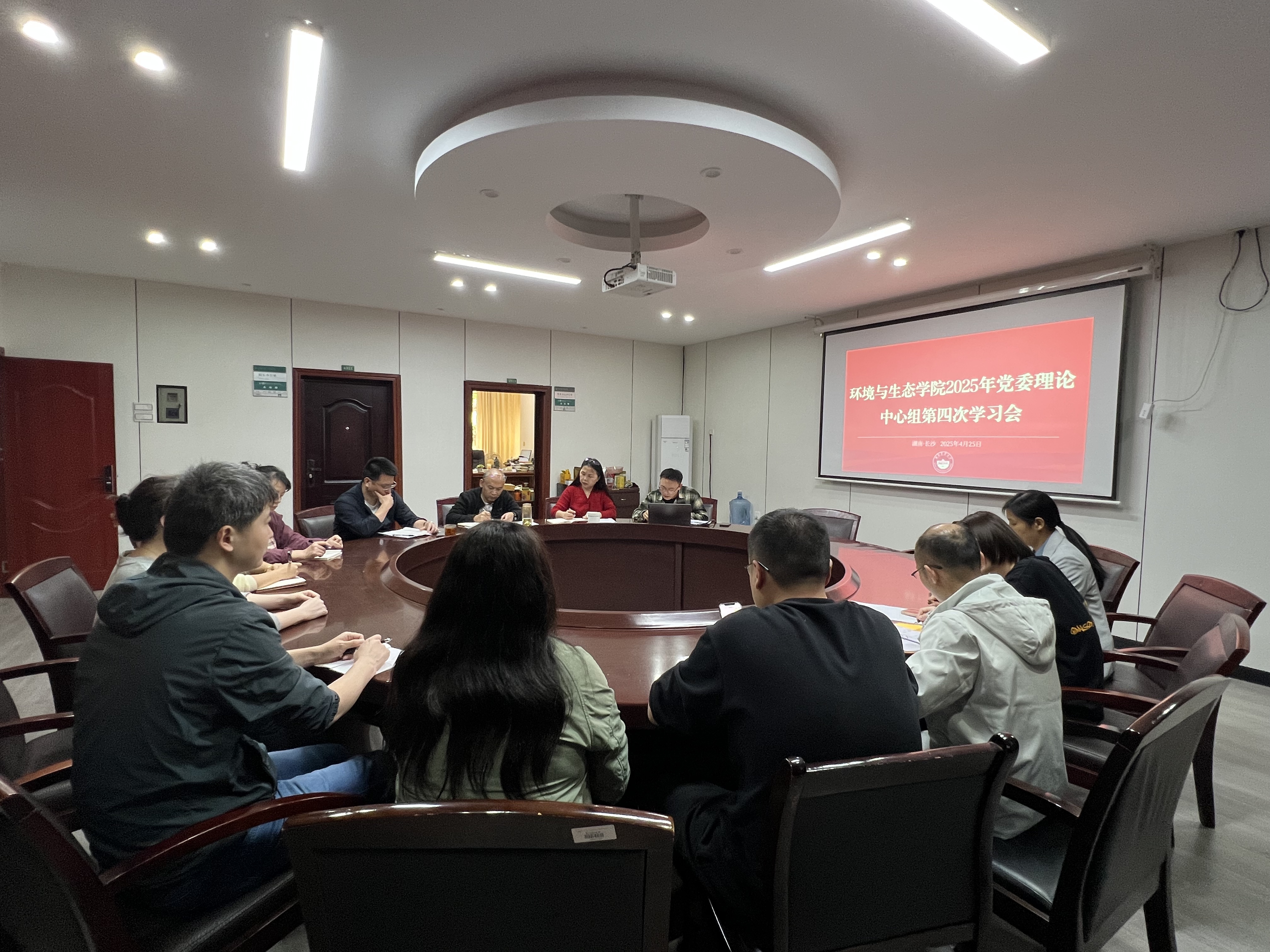 会议照片.jpg